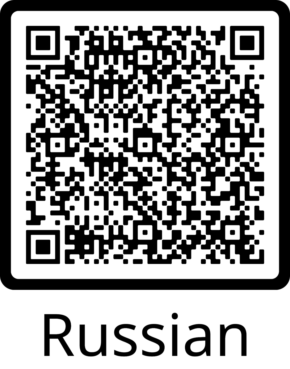 QR code to start Russian language SMS support with Bondi Connect